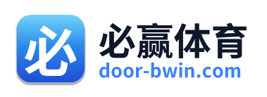 必赢体育 Logo